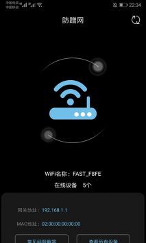 家庭宽带测速-图4
