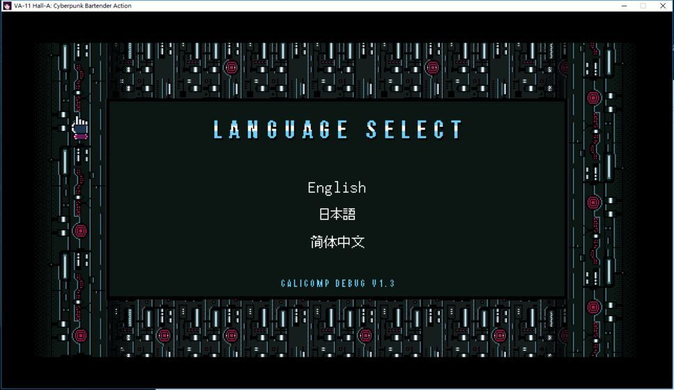 赛博朋克酒保行动