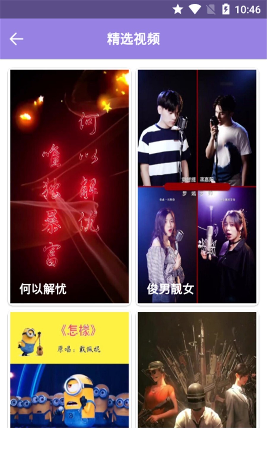 奇妙秀桌面-图1