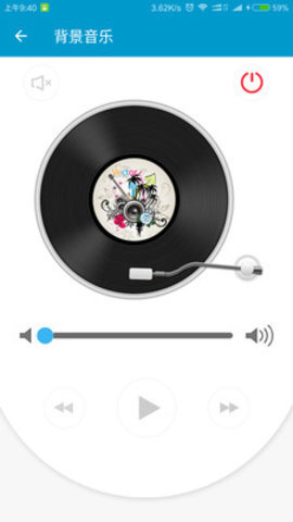 智慧酒店云平台-图3