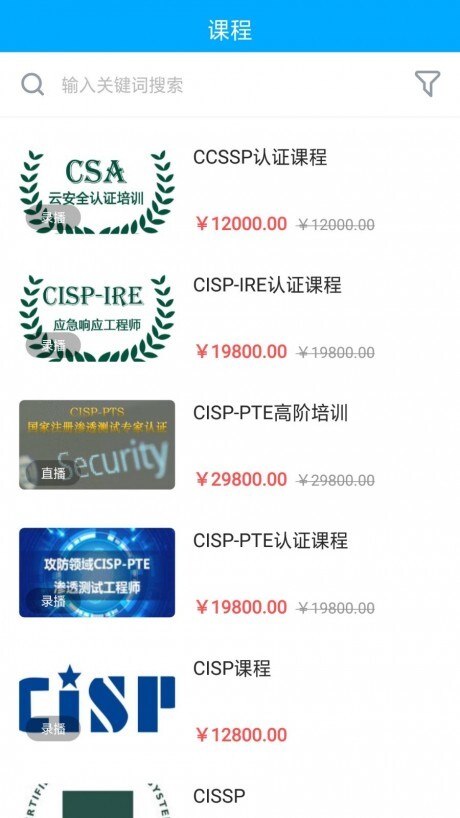 天创云课堂-图2