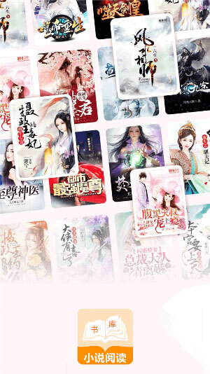 小说帝阅读-图3