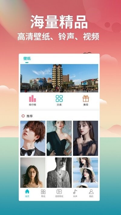 花仙壁纸大全-图1