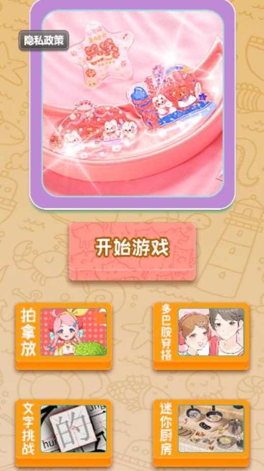 咕卡手帐贴纸-图3