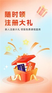 会计随时学-图4