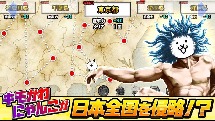 猫咪大战争可扭蛋