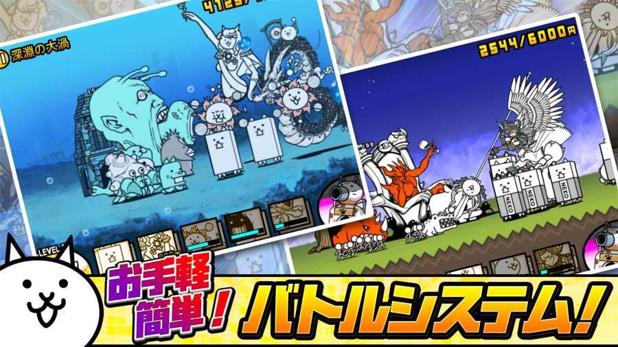 猫咪大战争可扭蛋