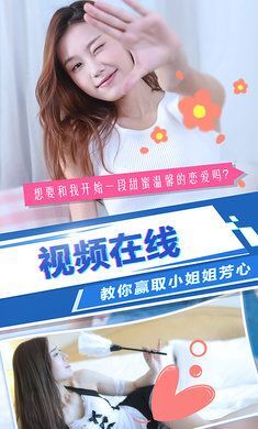 绿茶系统模拟器