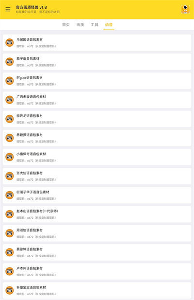 小也画质怪兽-图3