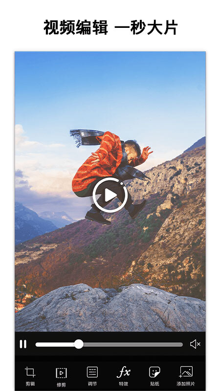 PicsArt美易照片编辑-图2