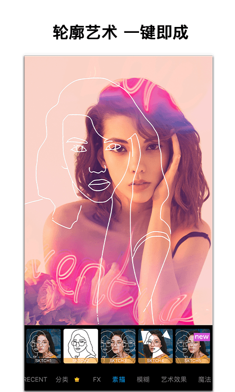 PicsArt美易照片编辑-图3