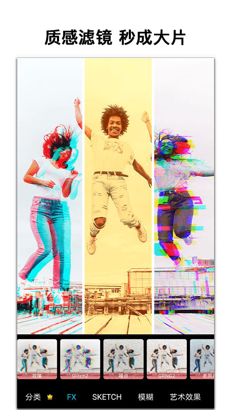 PicsArt美易照片编辑-图1