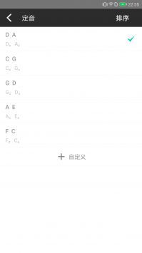 二胡调音器-图3