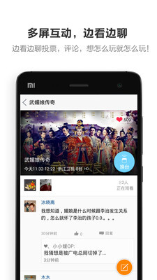 酷控智能遥控-图1