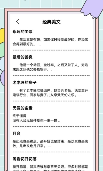 秘塔写作猫-图1