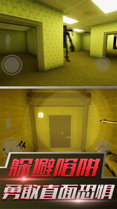 后室狂奔内置菜单