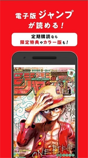 少年jump漫画-图2