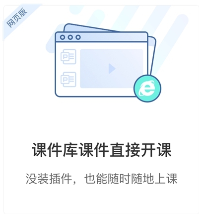 雨课堂-图3