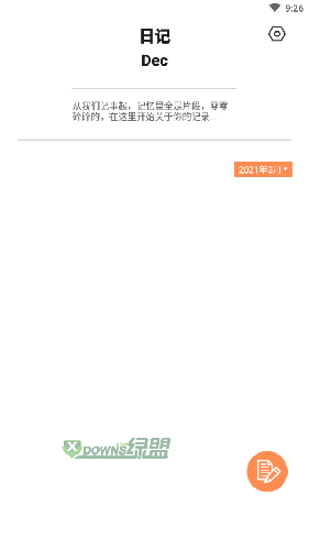 鲨鱼每日记-图1