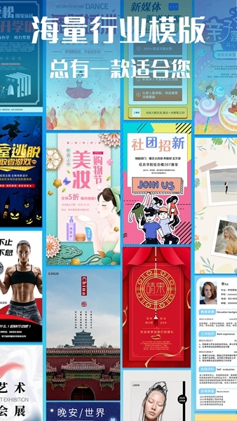 海报设计师-图2