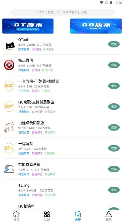 呆仔君工具箱-图1