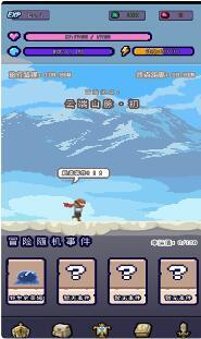 目标是传说级冒险者