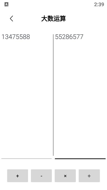 掌中计算器-图2