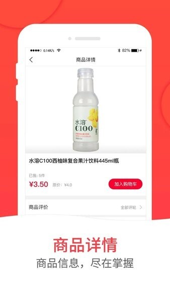 和易生活外卖-图2