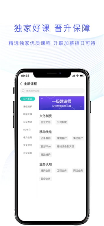 薪火微课堂-图2