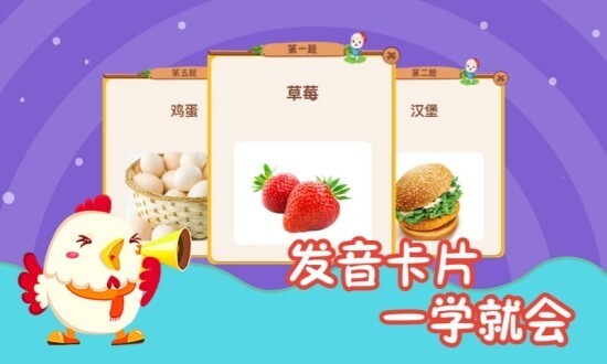 幼儿早教识字-图1