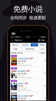 私密浏览器-图1