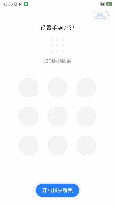 移动智慧办公-图1