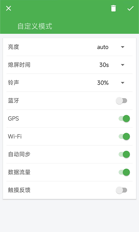 黑牛电池优化-图3