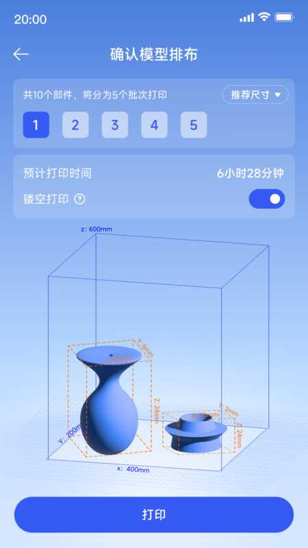 米家3D打印-图3
