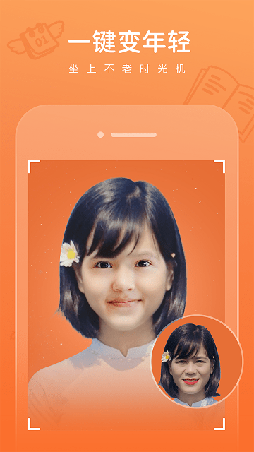 拾光老照片修复-图3