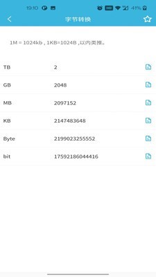 一刀工具箱-图1