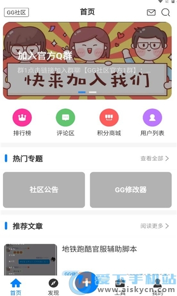GG社区-图2