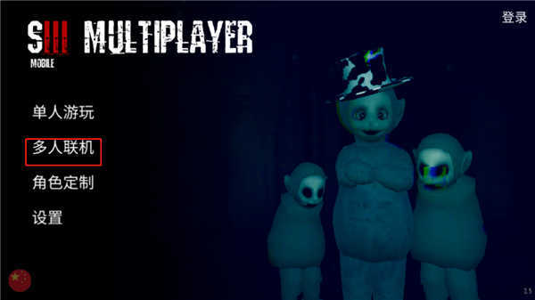 懒汉3鬼畜天线宝