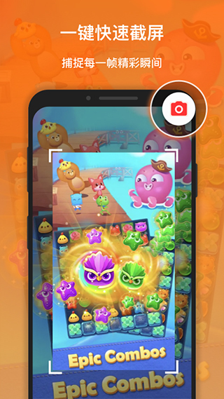 XRecorder录屏大师-图1