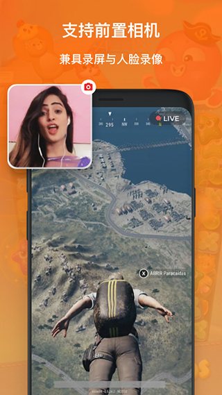 XRecorder录屏大师-图3