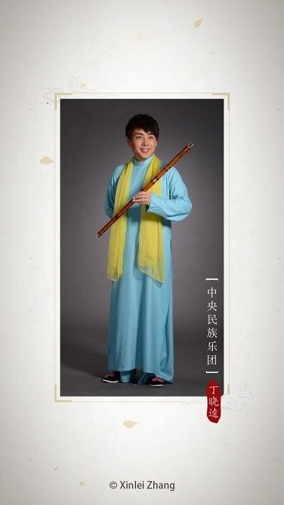 竹笛调音器-图1