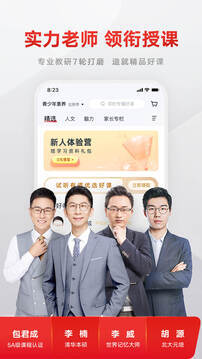 有道精品课-图1