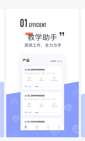 东方夸课师-图1