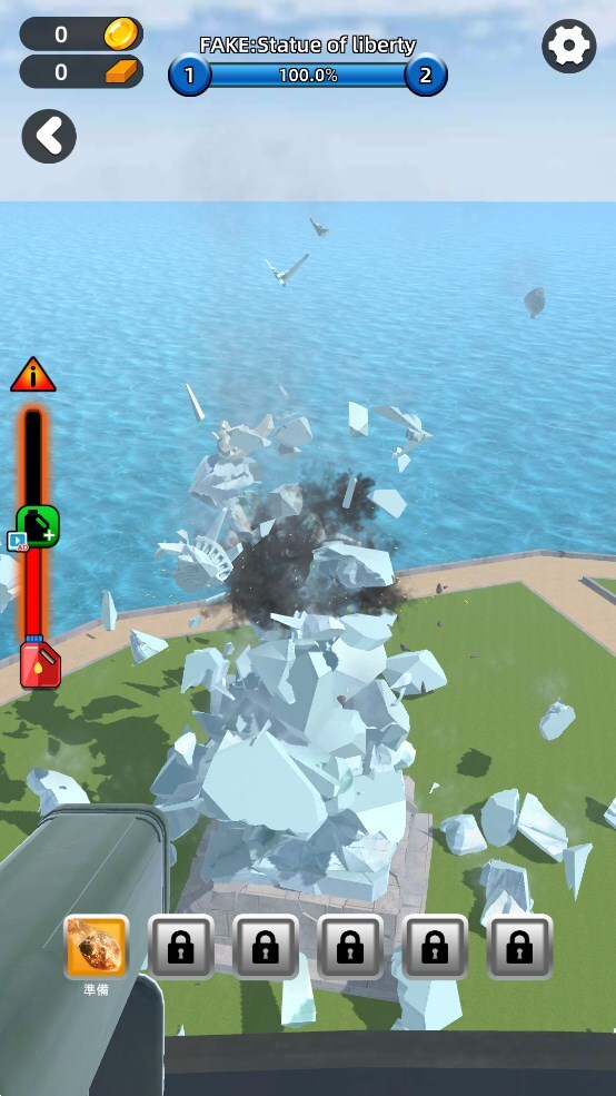 城市拆迁模拟器