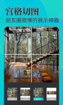 水印相机Ali-图5