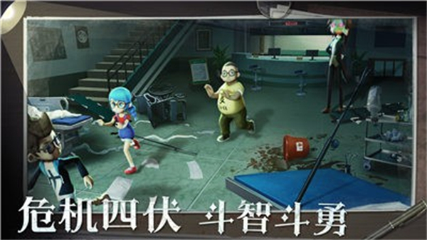 恐怖躲猫猫3寂灭遗迹