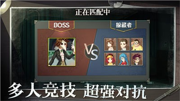 恐怖躲猫猫3寂灭遗迹