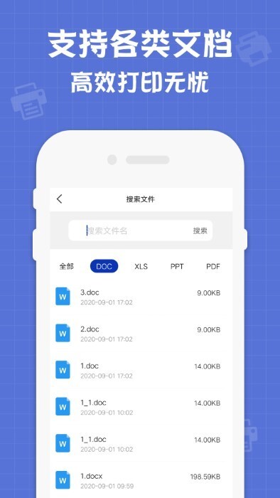 小新联想打印机-图1