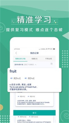 记背单词-图1