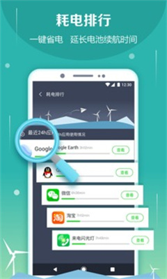 电池防爆卫士-图1